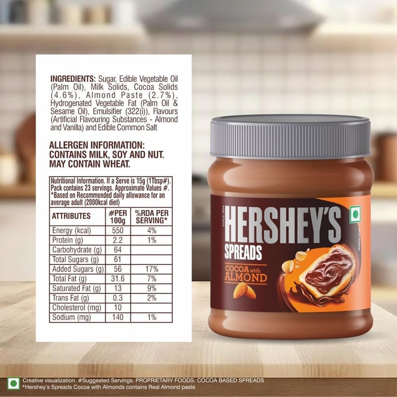 Hershey's مربى هيرشي بالشوكولاتة واللوز 350 جرام - Image 2